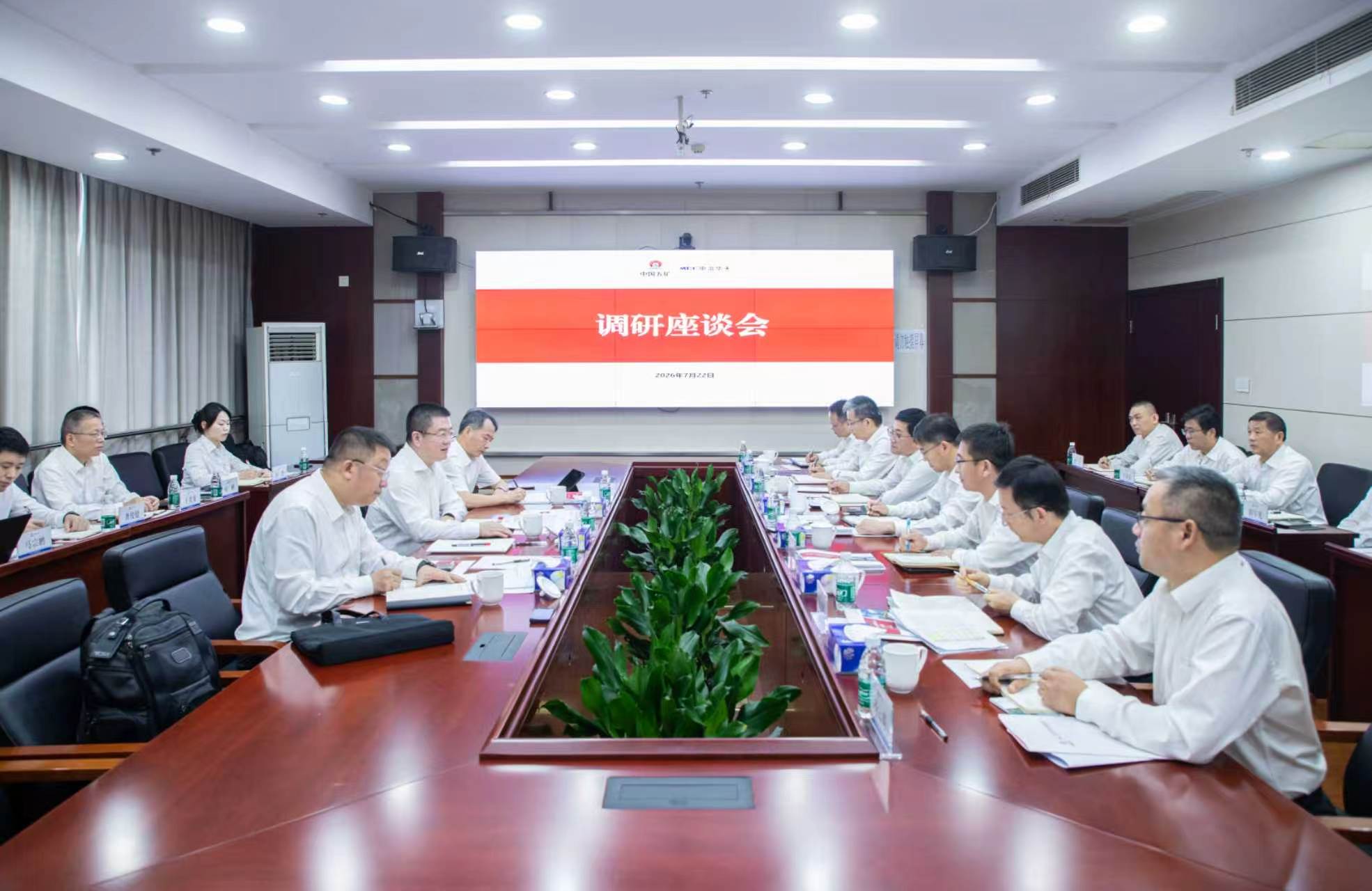 4-凯发k8一触即发华天调研座谈会现场